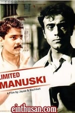 Limited Manuski