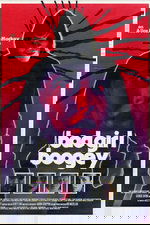Imagem Bad Girl Boogey