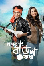 Poster de la película Nogor Baul Kotha