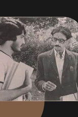 Poster de la película akramana