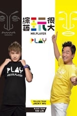 Poster de la serie Mr. Player