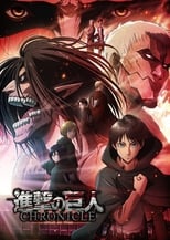 Poster de la película Attack on Titan: Chronicle