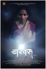 Poster de la película Kharvas