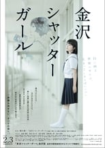 Poster de la película Kanazawa Shutter Girl