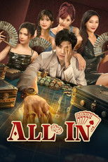 Poster de la serie All In