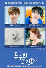 Poster de la serie Tofu Personified