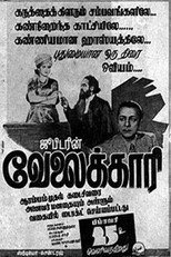 Poster de la película Velaikari
