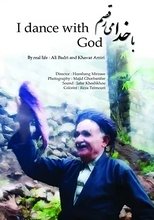 Poster de la película I Dance With God
