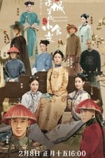 Poster de la película Royal Kitchen in Qing Dynasty