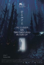 Poster de la película The Clouds are Two Thousand Meters Up