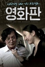 Poster de la película Ari Ari the Korean Cinema