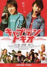 Poster de la película Captain Tokio