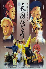 Poster de la serie 天国传奇