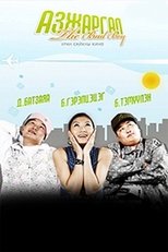 Poster de la película Happiness The Bad Boy