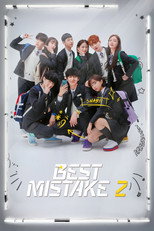 Poster de la película Best Mistake 2: The Movie