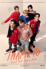 Poster de la serie Thame - Po Heart That Skips a Beat