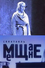 Poster de la película The Philistines