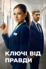 Poster de la serie Keys to the Truth