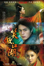 Poster de la serie Swordsman