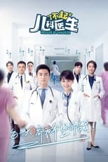 Poster de la serie Healer Of Children