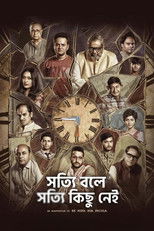 Poster de la película Shotyi Bole Shotyi Kichhu Nei