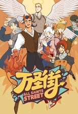 Poster de la serie All Saints Street