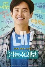 Poster de la película Move to Mind