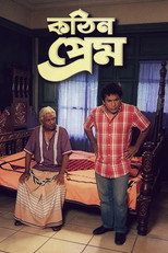 Poster de la película Kothin Prem