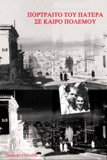 Poster de la película Letters from Athens