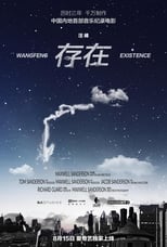 Poster de la película Existence