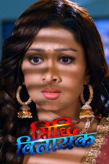 Poster de la serie Siddhi Vinayak