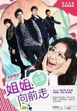 Poster de la serie Drama Go! Go! Go!