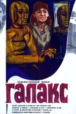 Poster de la película Galax Man-Doll