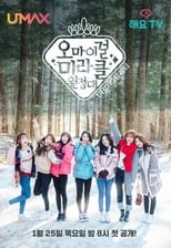 Poster de la serie Oh My Girl Miracle Expedition