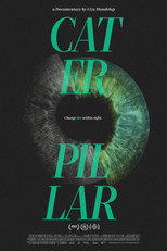 Poster de la película Caterpillar