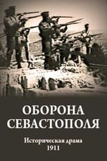 Poster de la película Defence of Sevastopol