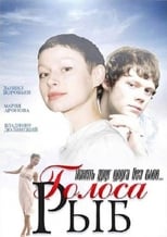 Poster de la película Голоса рыб