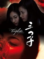 Poster de la película Triplets