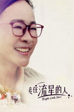 Poster de la serie Bright Little Stars