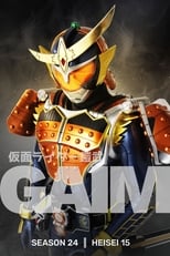 Kamen Rider