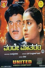 Poster de la película Vande Matharam