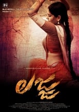 Poster de la película Lajja