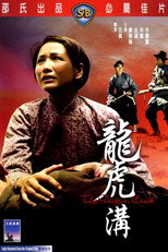 Poster de la película The Dragon Creek