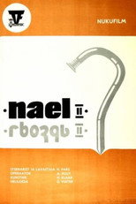 Poster de la película Nail 2
