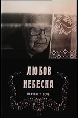 Poster de la película Heavenly Love