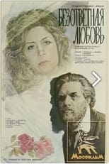 Poster de la película Unanswered Love