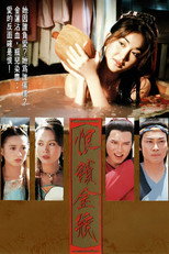 Poster de la serie Gentle Reflections
