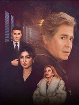 Poster de la serie كلمات