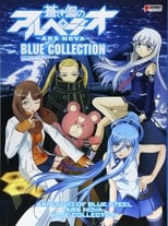 Aoki Hagane No Arpeggio: Ars Nova