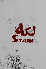 Poster de la película Stain